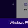 管家婆赢钱一句话彩图2019第四期