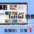 澳门6合开彩开奖结果记录2023年11月