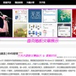常用图片浏览器
